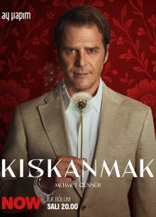 Зависть (2025)