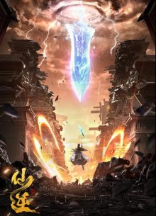 Противостояние святого (2023)